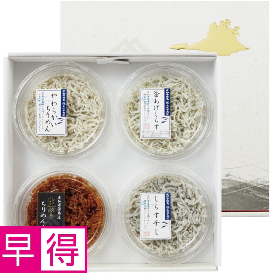 【夏の贈りもの早得】ヤマタ水産 国産ちりめん詰合せ 商品サムネイル