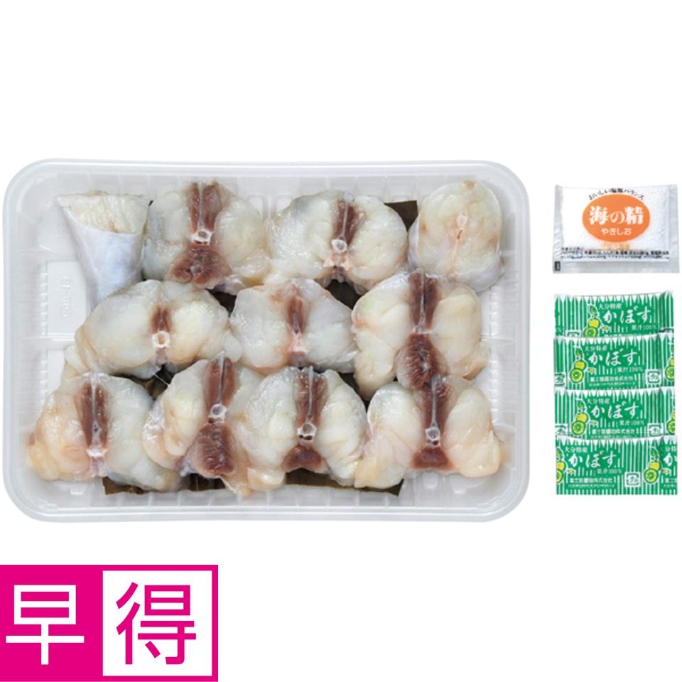 【夏の贈りもの早得】ふく太郎本部 塩とカボスで楽しむ焼きふぐ 商品サムネイル