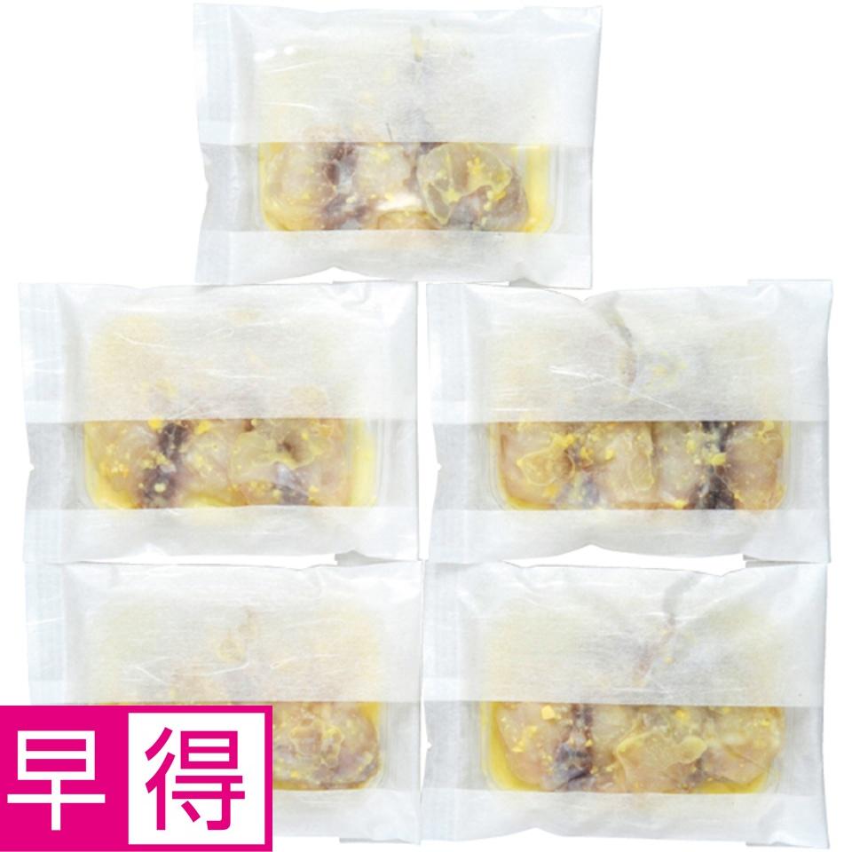 【夏の贈りもの早得】ふく太郎本部 ふぐの西京漬け（個包装５食セット） 商品サムネイル