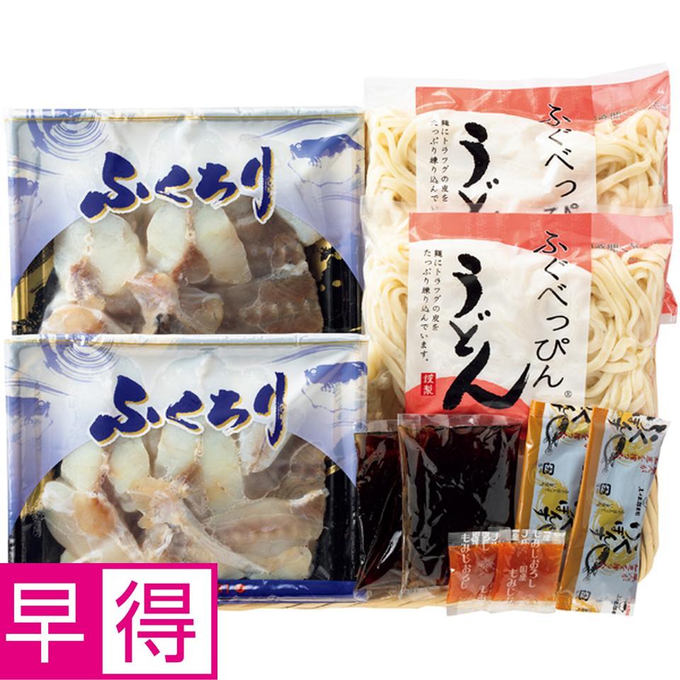 【冬の贈りもの早得】ふく太郎本部 ふぐちりセット（ふぐうどん付き）２人前×２箱 商品サムネイル