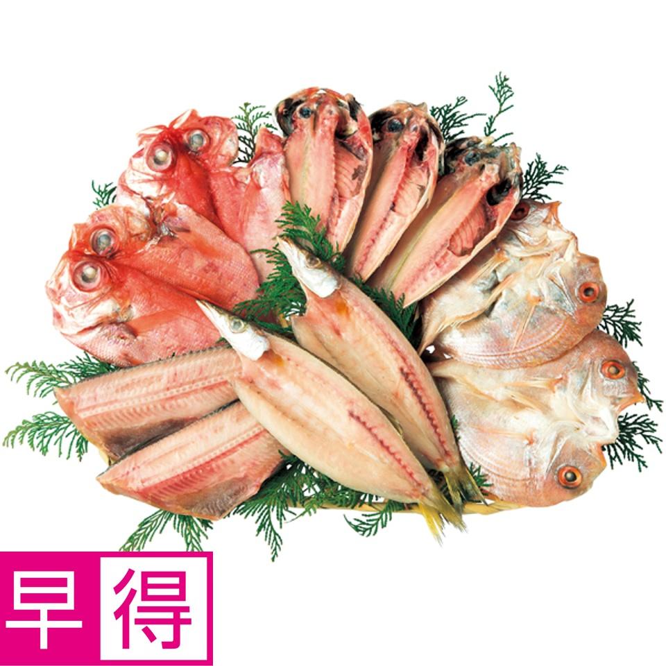 【夏の贈りもの早得】小田原山安 干物詰合せ（５種１１枚） 商品サムネイル