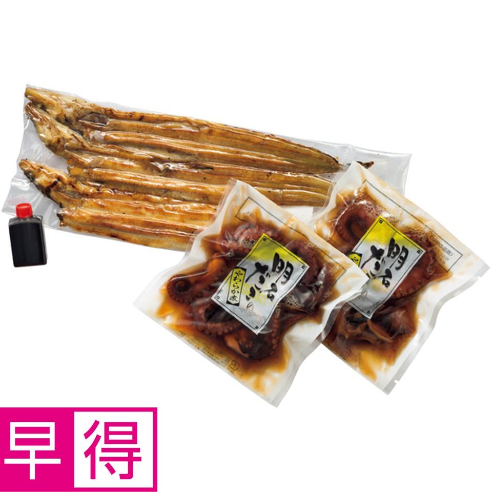 【冬の贈りもの早得】兵庫県漁連 播州手焼きあなご・明石だこのやわらか煮セット 商品サムネイル
