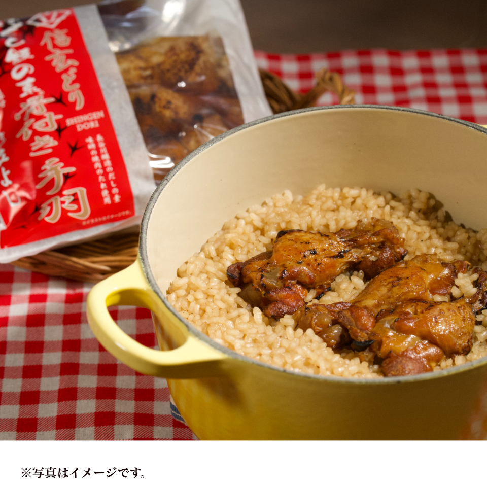 【割烹立よし】お手軽お試しほぐし飯の素セット（国産手羽元・鯵の開き・さんまごはん） 商品サムネイル